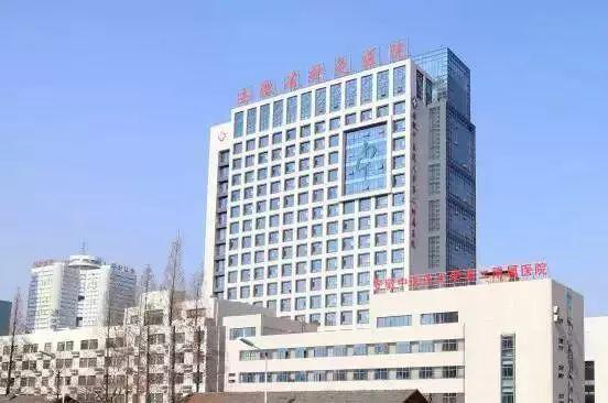 安徽中医药大学第二附属医院