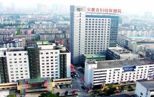 合肥有专门的妇科医院吗