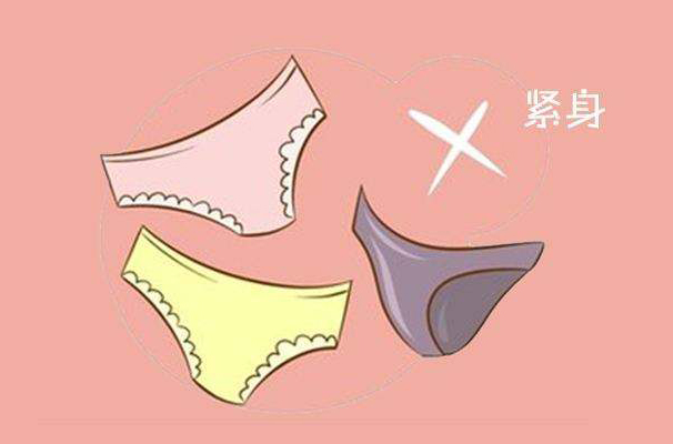 外阴炎患者的注意事项